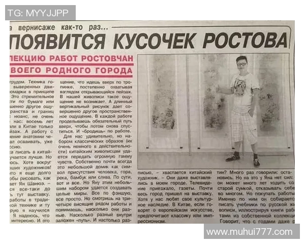 21世纪足坛风云人物评选：30大球星及其传奇足迹解析