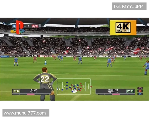 《重温PS4实况足球17经典球星阵容,领略巅峰时刻的荣耀与激情》 《重温PS4实况足球17经典球星阵容,领略巅峰时刻的荣耀与激情》