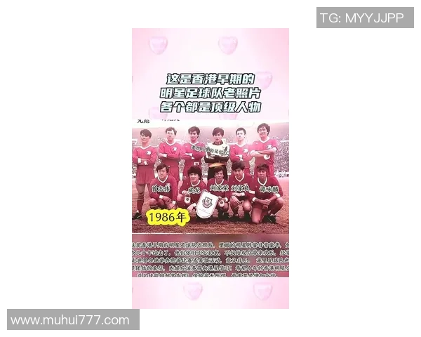 中国足球90年代球星实力排名及影响力分析：一代传奇的崛起与辉煌