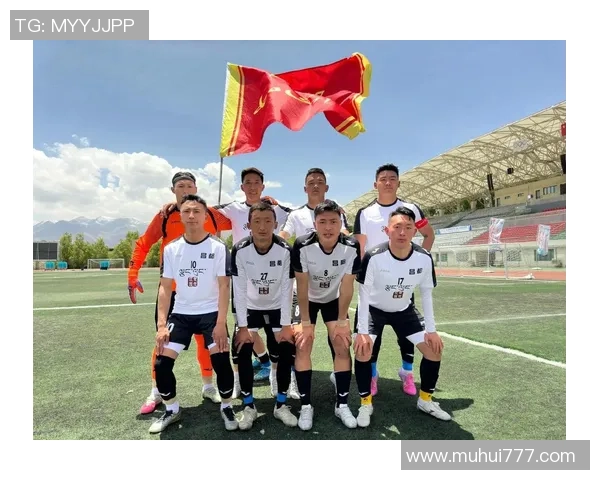 八宿队足球球星团结一心合影留念 展现赛场外友谊与默契