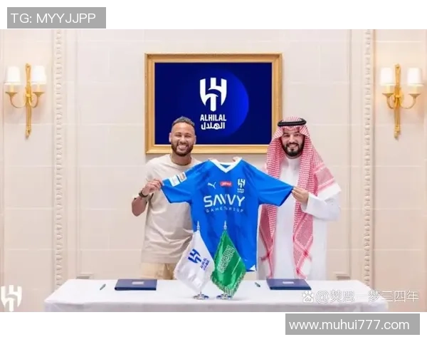 巴西足球巨星签名收藏热潮背后的市场价值与文化影响