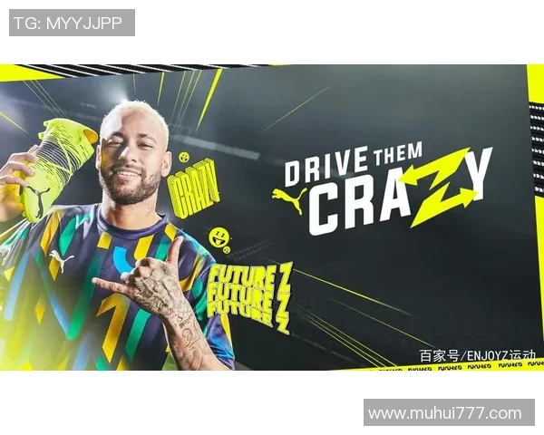 彪马签约世界级足球明星打造全新运动潮流品牌形象