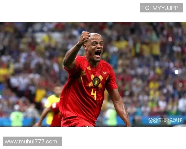 比利时足球队球星身价分析及其在全球足坛的地位与影响
