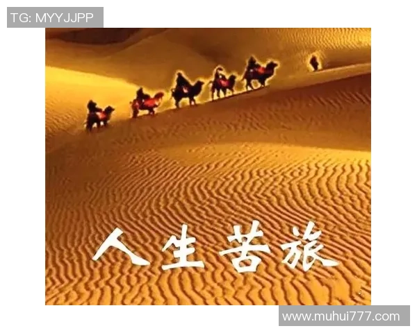 殞落的綠茵巨星從璀璨光輝到永恆記憶的人生最後旅程